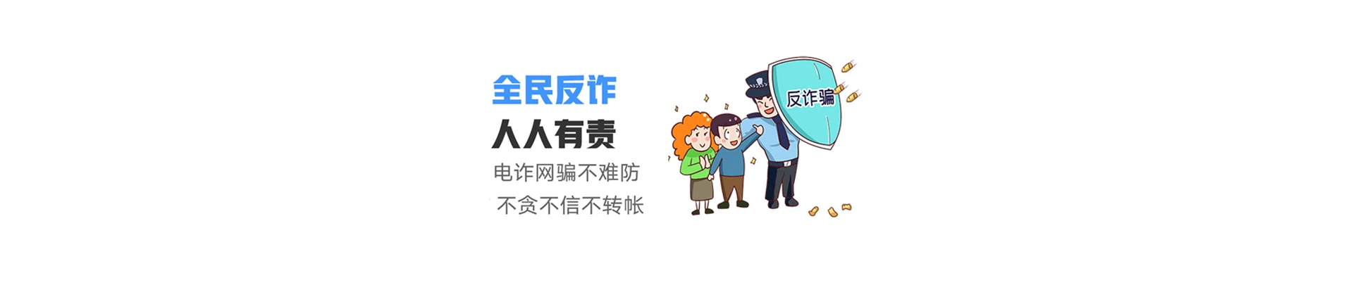 富蕴县联通宽带